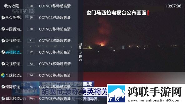 学生老师办公室接吻电视剧公测版