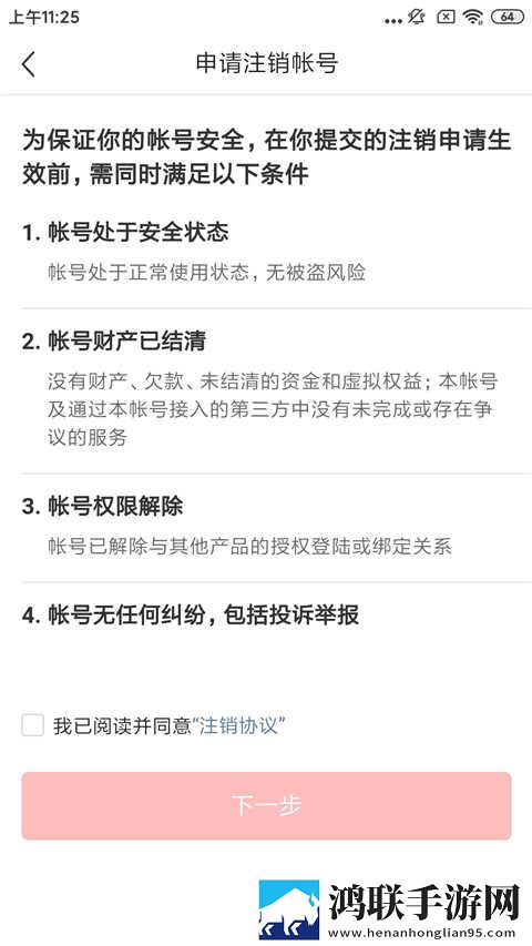 窝窝影院免费观看高清电视剧高清国语版下载,窝窝影院免费观看高清电视剧清爽版界面简洁到感人下载