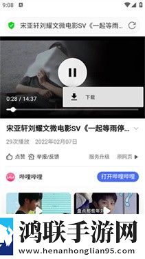 双龙入门3人行怎么弄免费正式版下载,双龙入门3人行怎么弄3D版3D立体下载