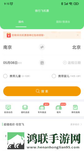 刘大壮与桂花婶的故事投票版下载,刘大壮与桂花婶的故事纯净版无广告真清爽下载