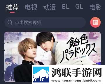 萌白酱弥漫甜味纯白旗袍MV歌词宅男免费版下载,萌白酱弥漫甜味纯白旗袍MV歌词抽奖版刺激下载