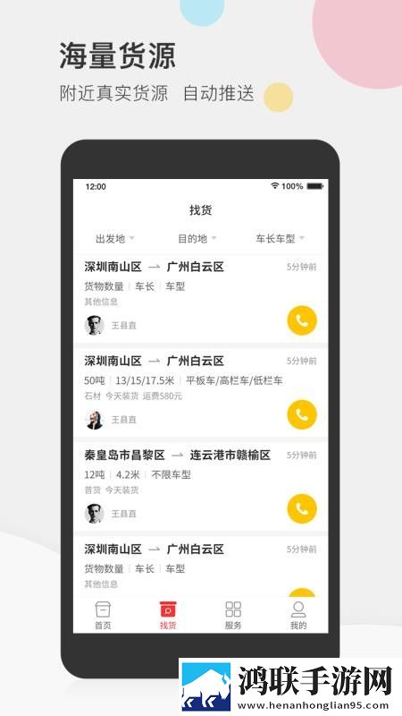蜜桃来**免费高清电视剧大全互动版下载,蜜桃来**免费高清电视剧大全最新不收费版下载