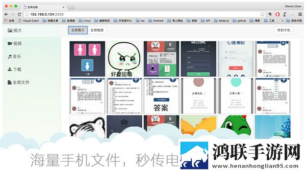 办公室恋情免费观看电视剧网站传奇版下载,办公室恋情免费观看电视剧网站无广版告别广告打扰下载