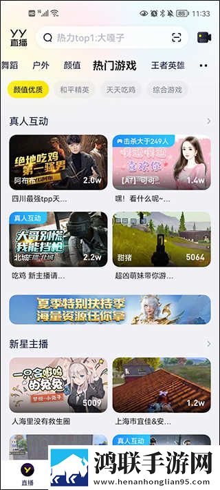 十大名阴排名一览表超流版下载,十大名阴排名一览表智能识别内容版下载