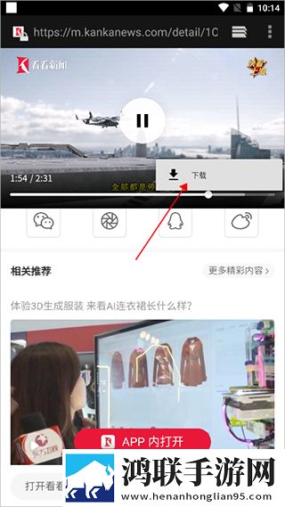 舔了hpv6女生的下面会感染吗缓存版下载,舔了hp