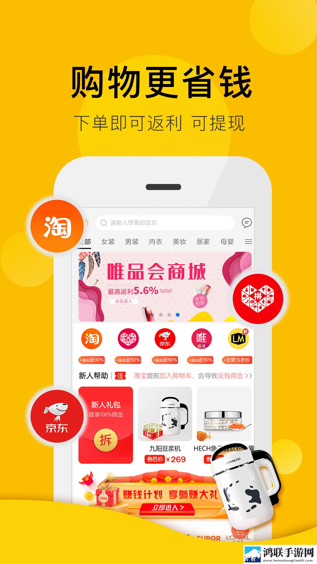 无风险9.1破解版安装跳舞背景版下载,无风险9.1破解版安装跳舞杜比版杜比音效震撼下载