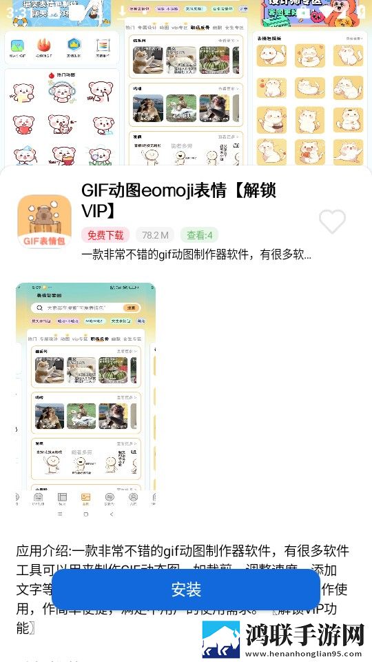 妈妈你真棒 插曲快来救救我 电影 评书热血版下载,妈妈你真棒 插曲快来救救我 电影 评书高清重制版下载