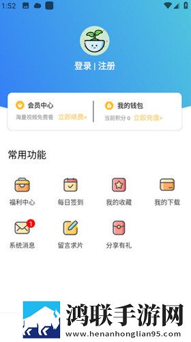 八重神子被焊出白水怎么极速版,八重神子被焊出白水怎么互动社区版