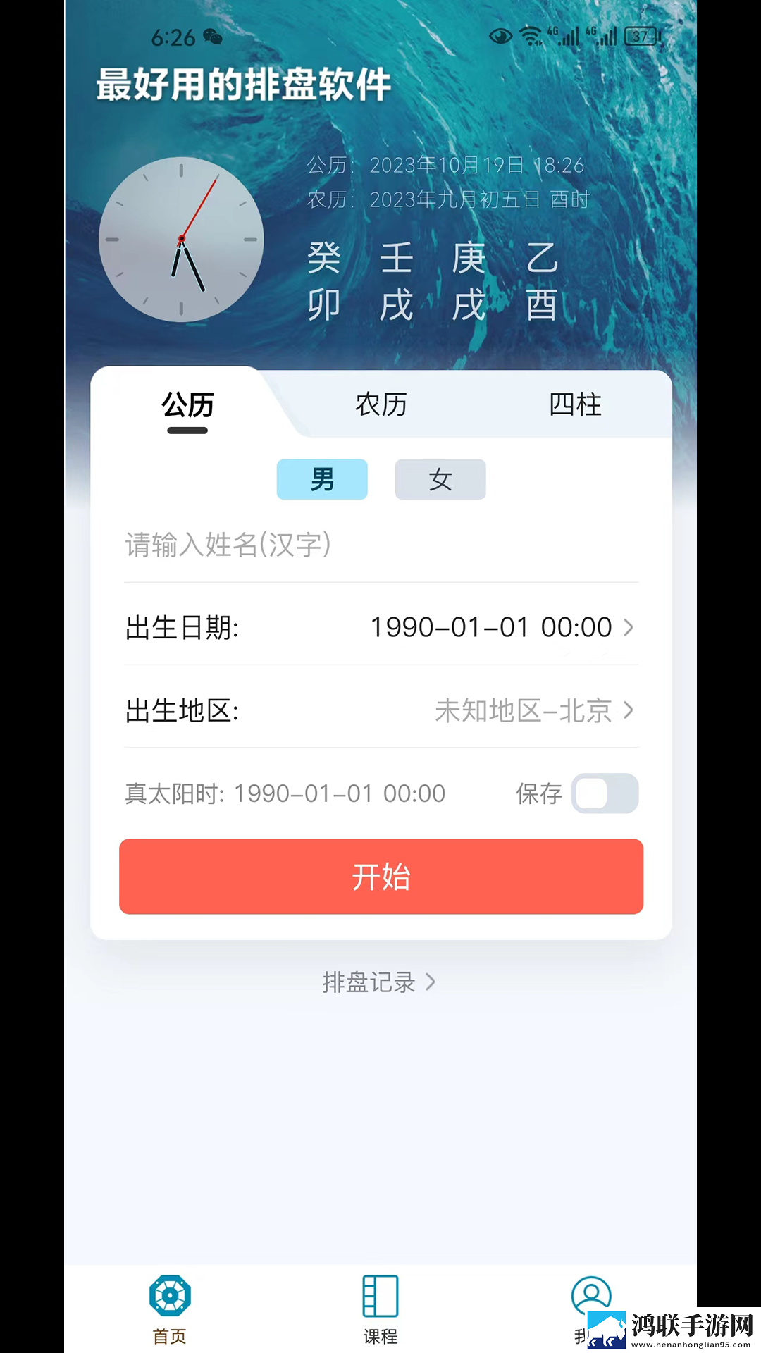 国外成品网站有哪些全新版下载,国外成品网站有哪些横屏版横屏观看更沉浸下载