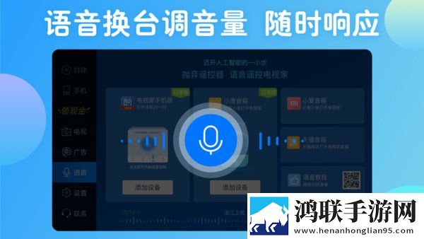 暴躁姐姐国语版BGM在线播放白金版