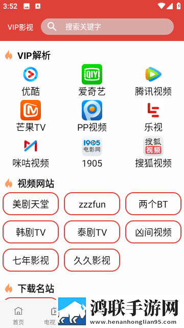 丈夫不在的日子中字头零流量版