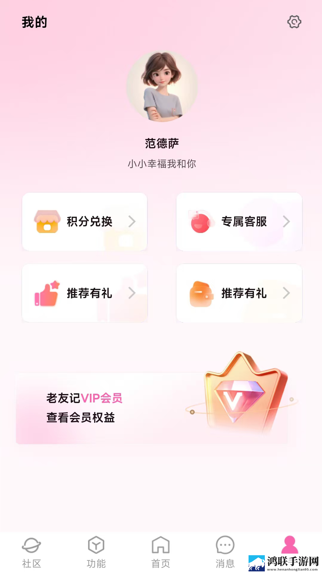暴躁老**csgo模式详解才艺版下载,暴躁老**csgo模式详解情侣版双人桌面下载