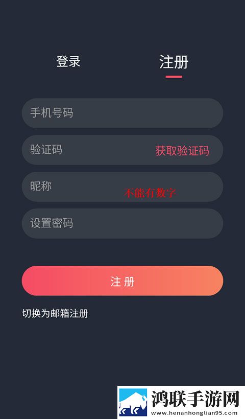 名媛直播my444tv怎么下载安装AI版下载,名媛直播my444t