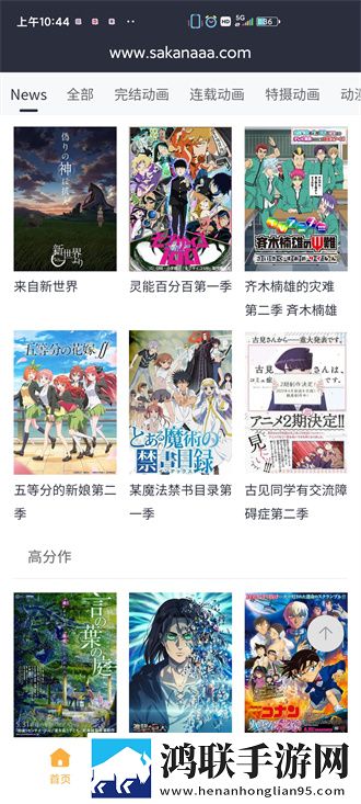 杏花影院观看免费高清电视剧极速安装版