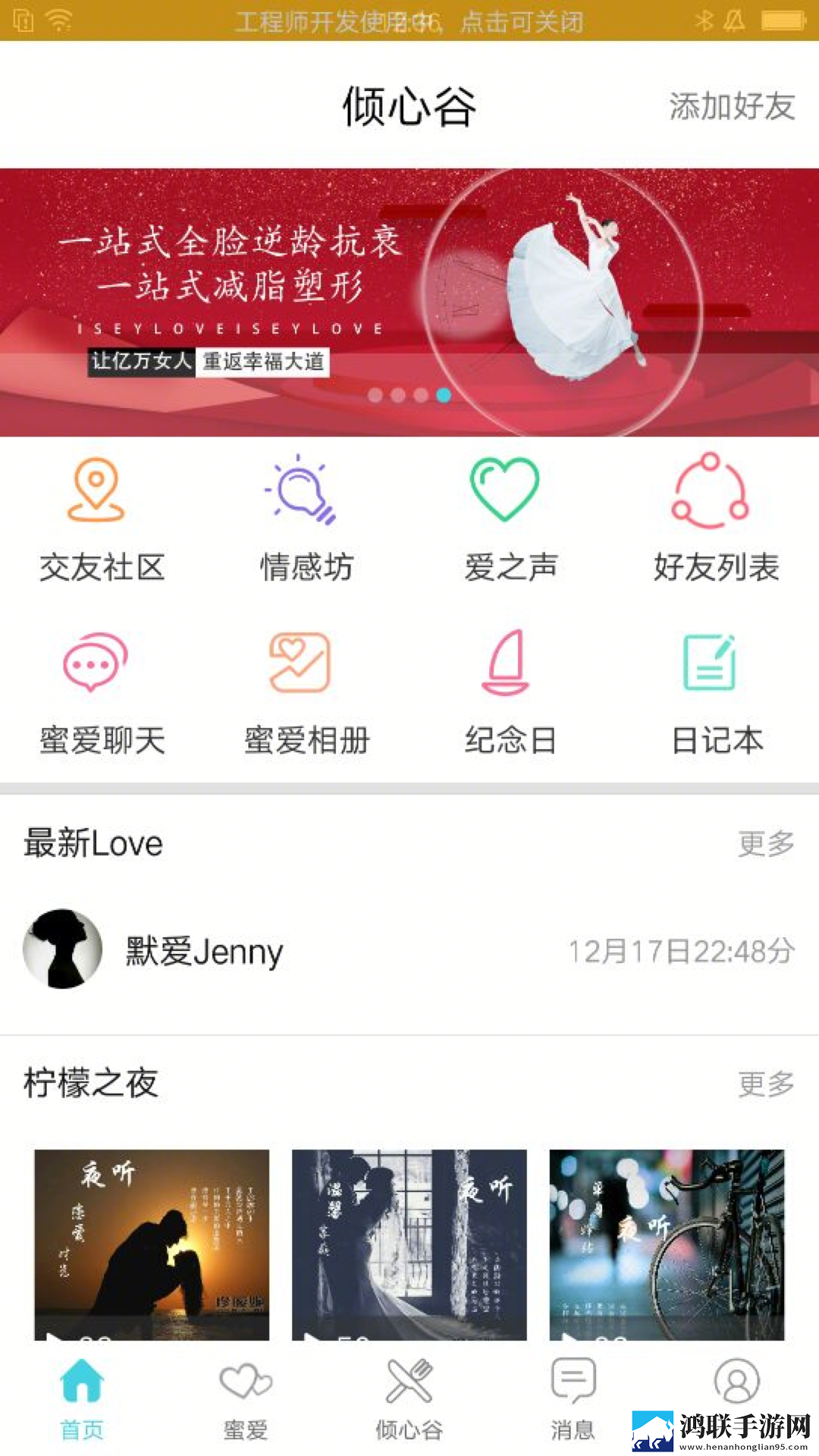 丫头腿高一点小叔的笔趣阁英文版下载,丫头腿高一点小叔的笔趣阁省电优化版下载