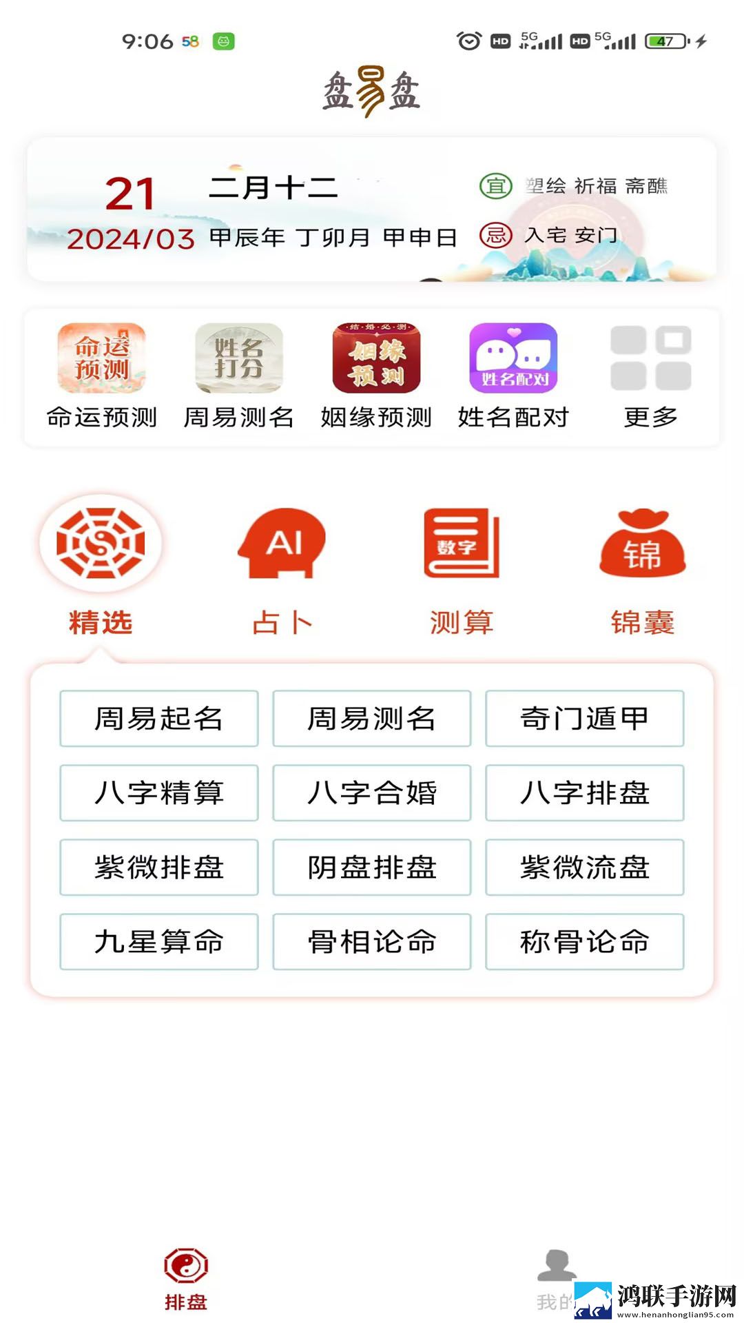 阿鲁哇咿呀嘿噜呀嘿咿呀嘿啥意思多语版下载,阿鲁哇咿呀嘿噜呀嘿咿呀嘿啥意思蓝光版享受下载