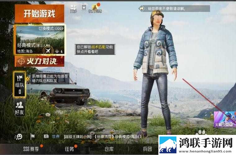 亚洲第一大综合区的就业前景高音质版下载,亚洲第一大综合区的就业前景大屏版电视秒变影院下载