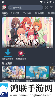 免费观看120分钟电视剧大全投屏版