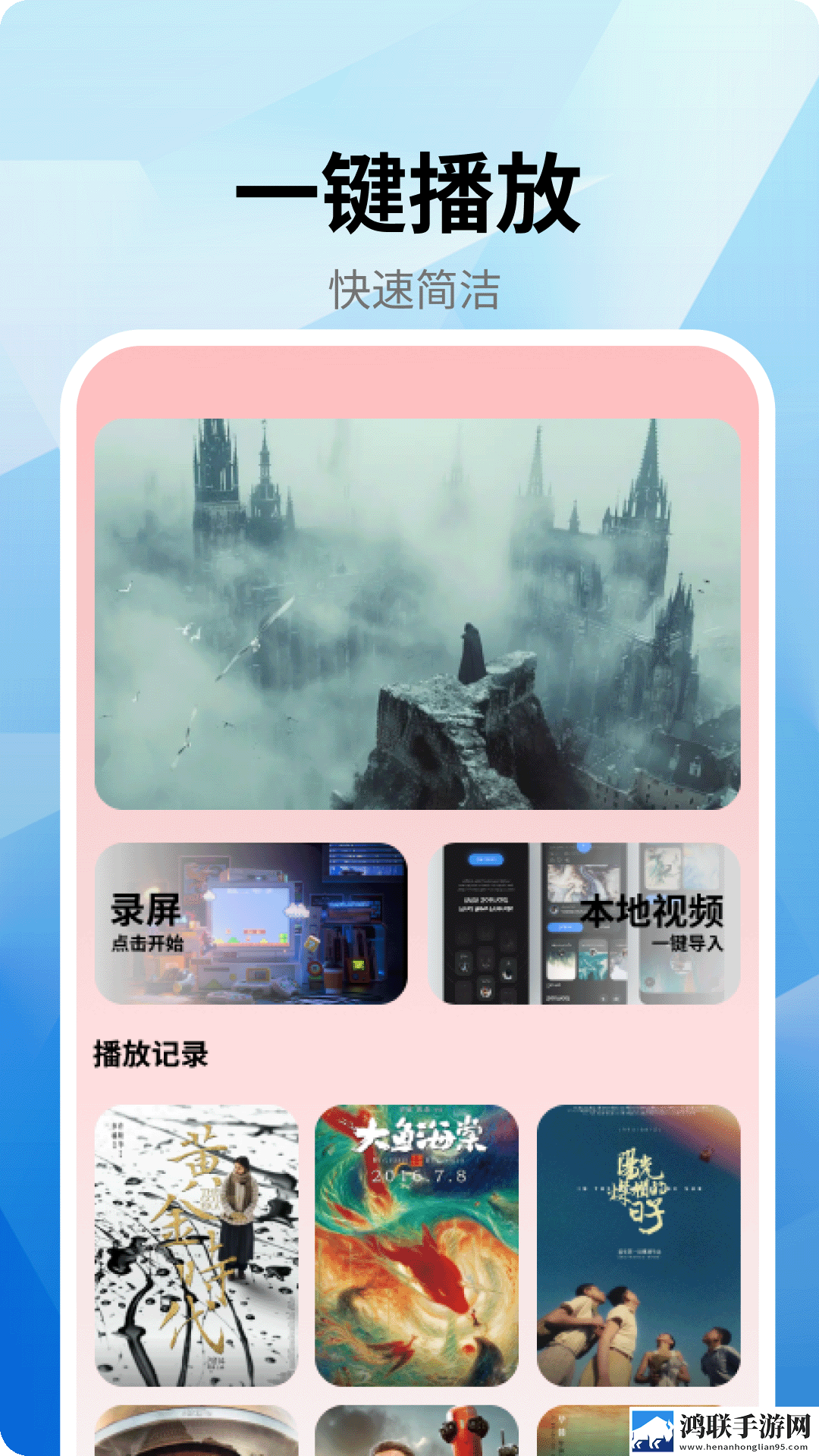 三叶草gy44444的外观特点多语版下载,三叶草gy44444的外观特点安卓影视纯净版下载