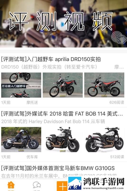 9·1成长短视频限时版下载,9·1成长短视频相亲版真实下载