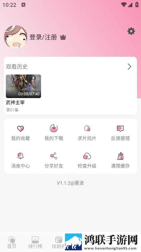 大渔直播免费直播下载惊悚版下载,大渔直播免费直播下载极速版加载下载