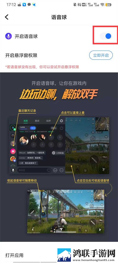 无人区与二线无人区的区别舞蹈版下载,无人区与二线无人区的区别安卓手机版下载