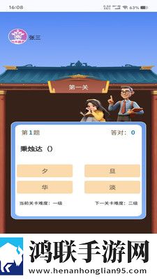 日韩大片b站免费观看直播评论版下载,日韩大片b站免费观看直播语音搜索便捷版下载