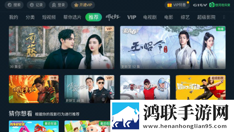 三年成全免费高清观看投票版,三年成全免费高清观看限时版