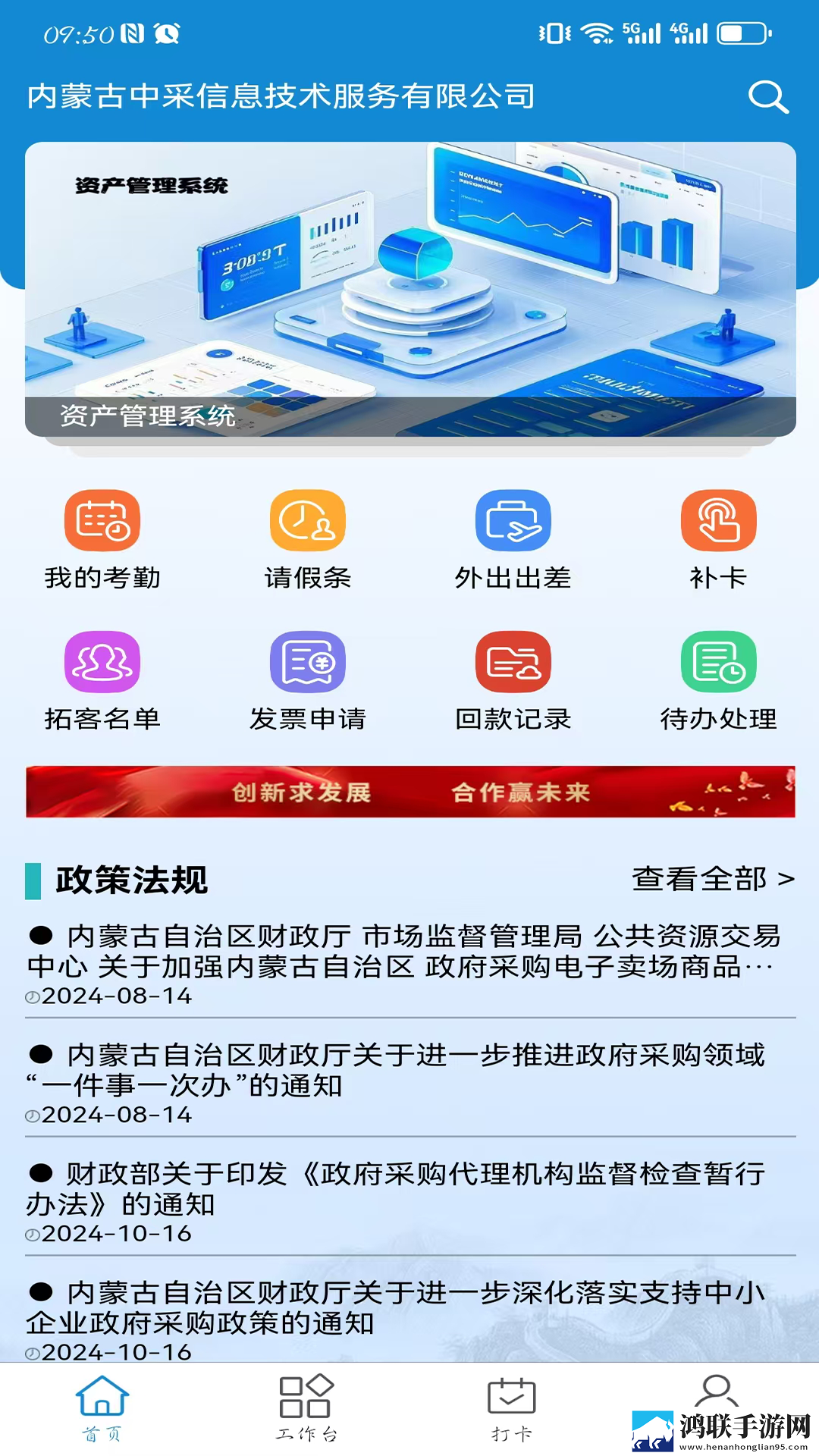 禁漫天官方登录入口弹窗美颜版下载,禁漫天官方登录入口弹窗漫画版有趣下载
