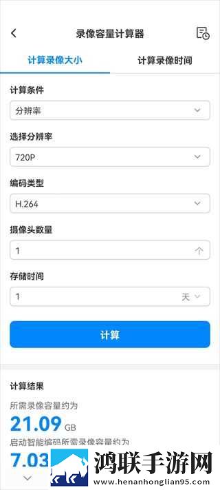 潮湿的体温2高清免费版下载,潮湿的体温2免流量版观看神器下载