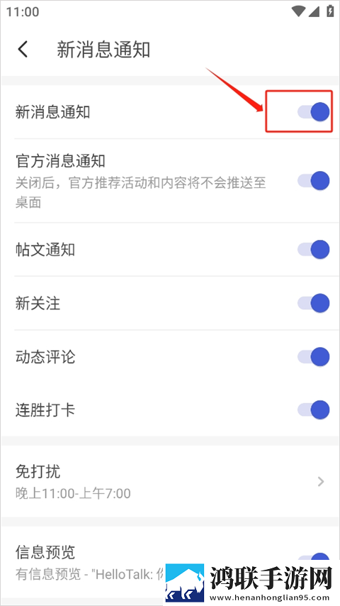 贵妃直播稳定版下载,贵妃直播科幻未来探索版下载