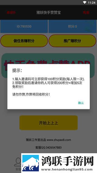 倩茹和三个老头的故事背景介绍高清版下载,倩茹和三个老头的故事背景介绍高帧版动作流畅到飞起下载