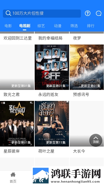 免费公开api接口大全互动版