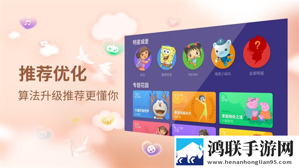 吃鸡rap小姐姐完整版绿幕版,吃鸡rap小姐姐完整版纪录片知识库版
