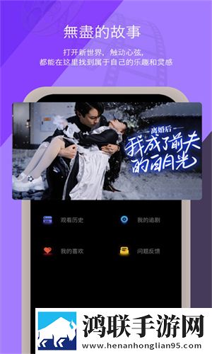 韩国非常大度的电影原声热血版,韩国非常大度的电影原声全角色解锁版