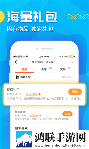 秘密基地在线观看完整版免费手机免费版下载,秘密基地在线观看完整版免费循环版单曲循环看不够下载