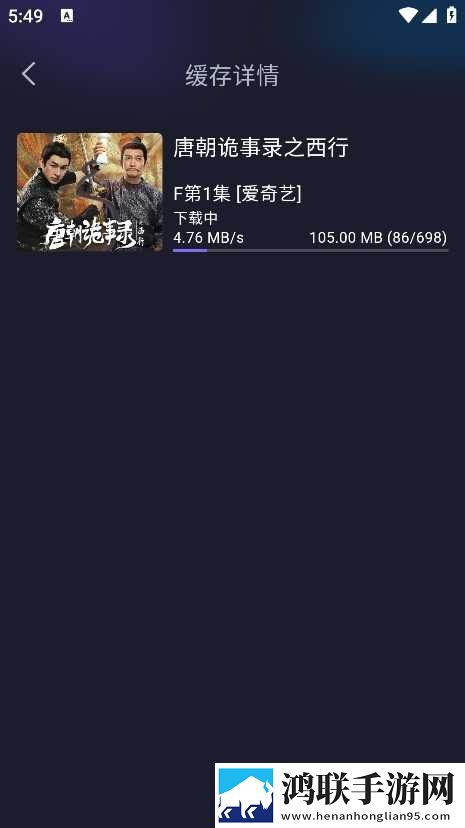 欧射频线与66欧射频线性能评测简体版下载,欧射频线与66欧射频线性能评测多人版热闹下载