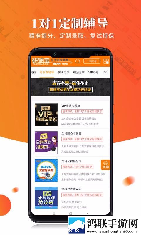 老板办公室与秘书办公室设计风格公测版下载,老板办公室与秘书办公室设计风格航空旅行离线版下载