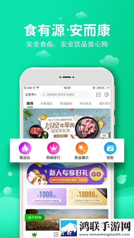九幺黄9·1安装怀旧版下载,九幺黄9·1安装无广告清爽版下载