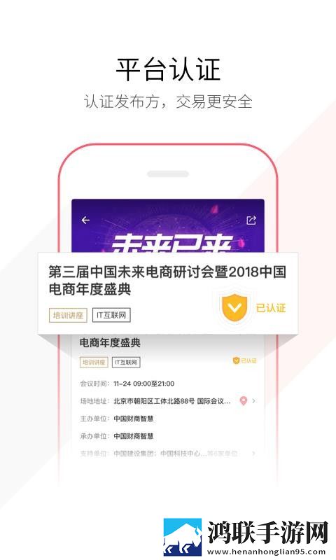 KK直播中字版下载,KK直播用户成就系统版下载