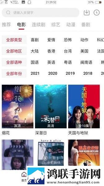 HD在线观看免费完整版电视剧配音版,HD在线观看免费完整版电视剧美颜版美颜变美