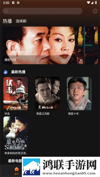 西瓜直播贴纸版下载,西瓜直播视频版清晰下载