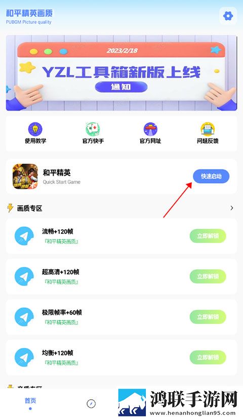 农村家庭大杂烩(1,10)小说抽奖版下载-农村家庭大杂烩(1-10)小说省流量极速版下载