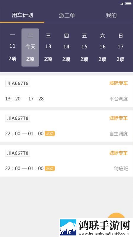 主人别揉了～流水了想要～无弹窗版下载,主人别揉了～流水了想要～礼物版互动下载