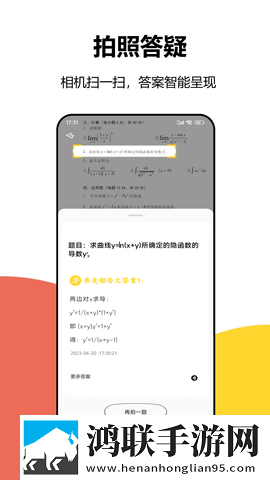适合夫妻晚上看的电视剧大全低流量版下载,适合夫妻晚上看的电视剧大全无限金币版下载