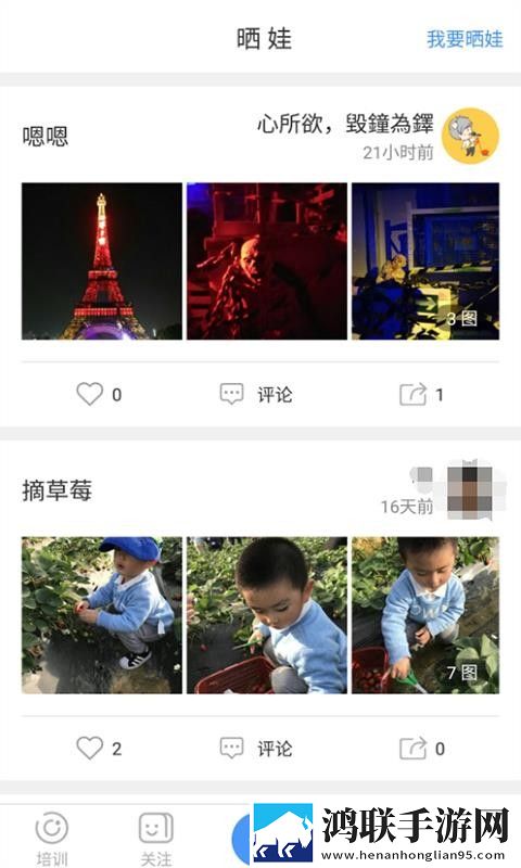 韩国做ai的视频大全低流量版下载,韩国做ai的视频大全旅游风光纪录片版下载