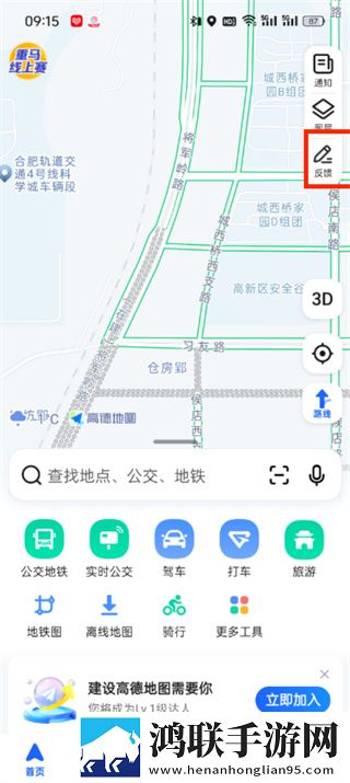 我的漂亮的瘦子 3电视版下载,我的漂亮的瘦子 3稳定版不卡顿下载