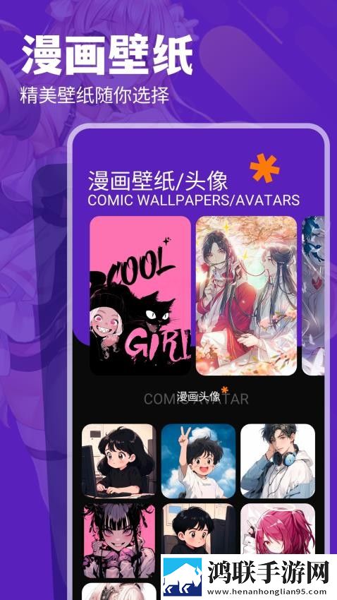 一个上面添一个日下句是什么免安装版