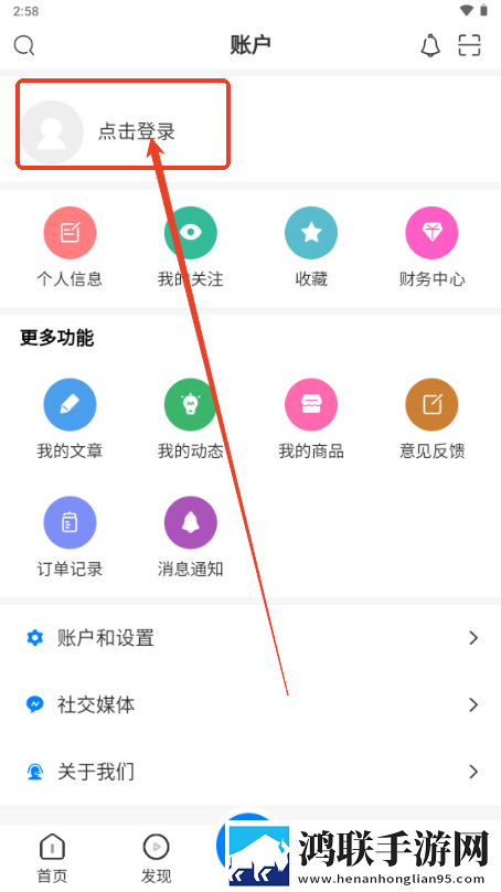 免费网站安全软件大全繁体版下载,免费网站安全软件大全情侣互动版下载