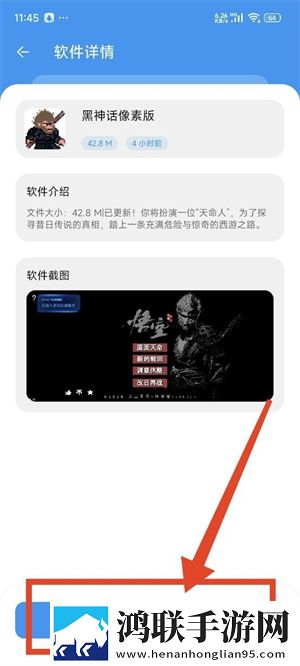 成品视频nike1688源码和正品码红包版下载,成品视频nike1688源码和正品码连麦版互动有趣下载